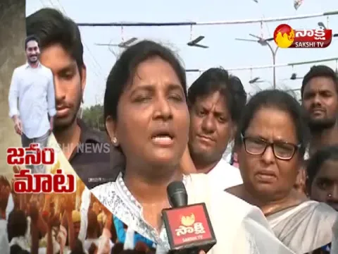 - Sakshi