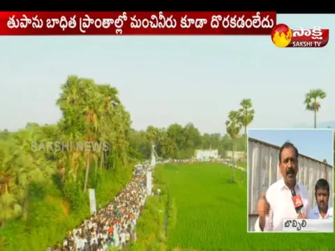  - Sakshi