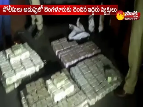  - Sakshi