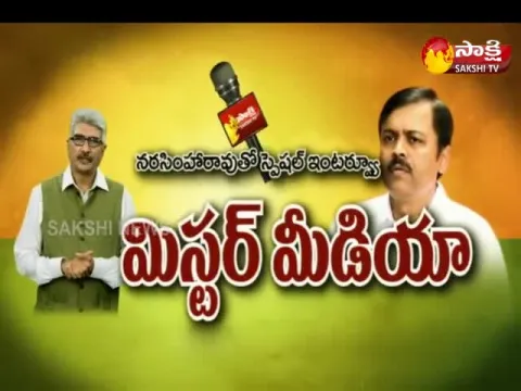  - Sakshi