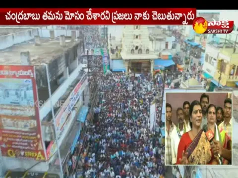  - Sakshi