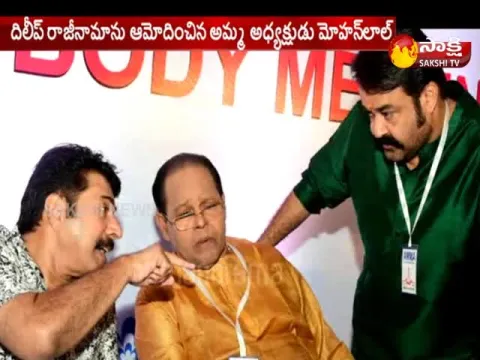  - Sakshi