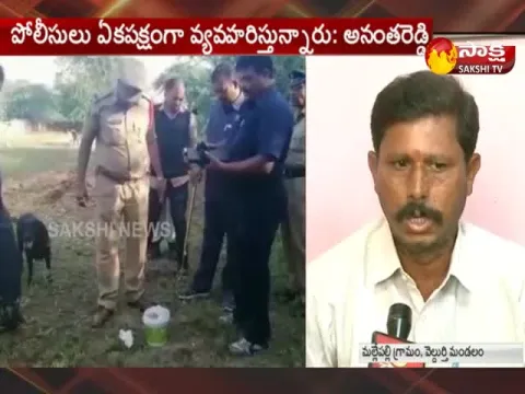  - Sakshi