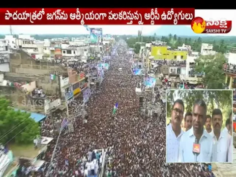 - Sakshi