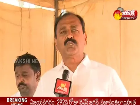  - Sakshi