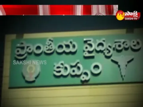  - Sakshi