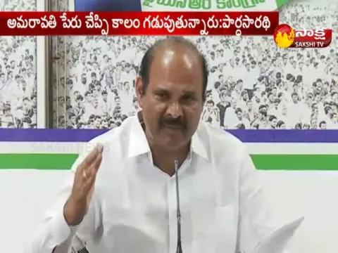  - Sakshi