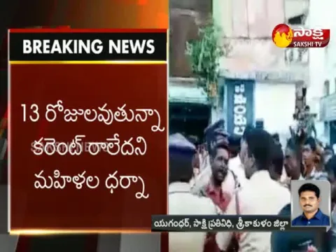  - Sakshi