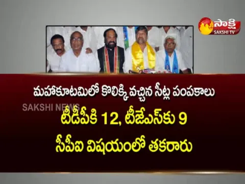  - Sakshi