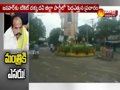  - Sakshi