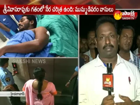  - Sakshi