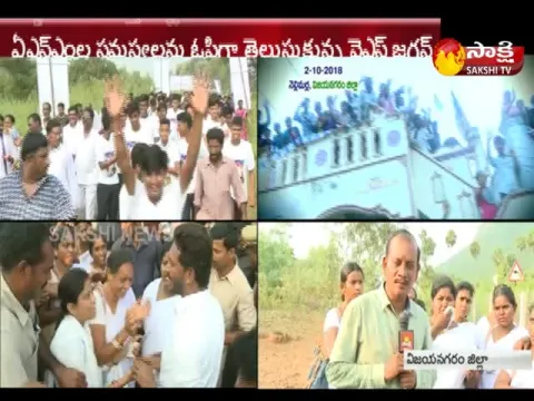  - Sakshi