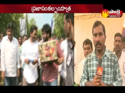  - Sakshi