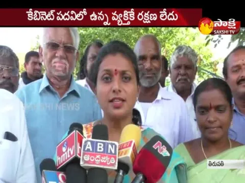 - Sakshi