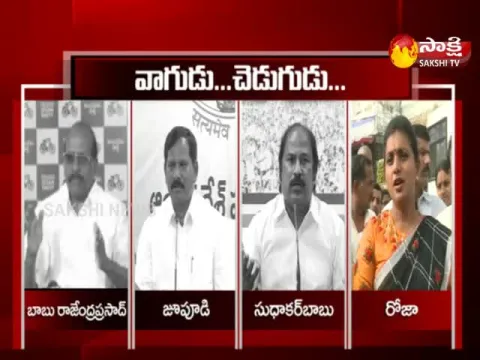  - Sakshi