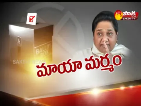  - Sakshi