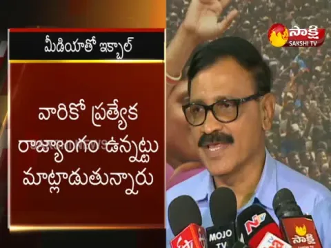  - Sakshi