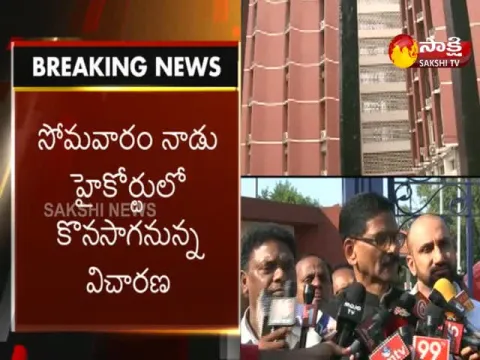  - Sakshi