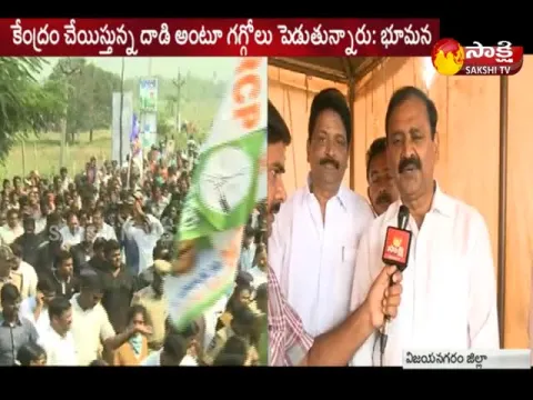  - Sakshi