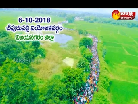  - Sakshi