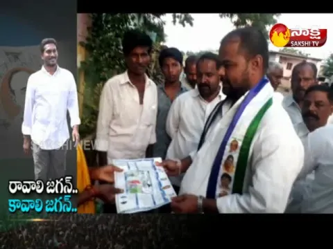 - Sakshi