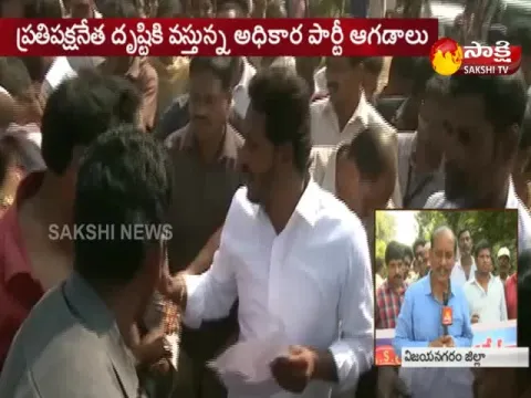  - Sakshi