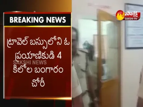  - Sakshi