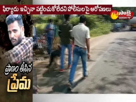  - Sakshi