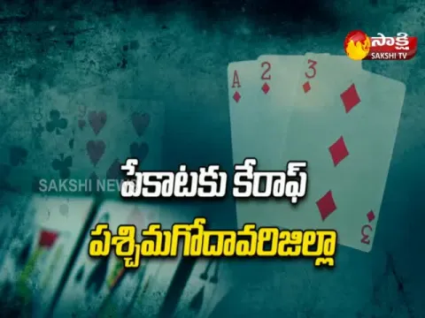  - Sakshi
