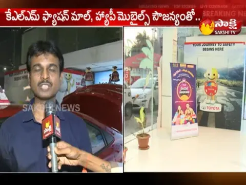  - Sakshi