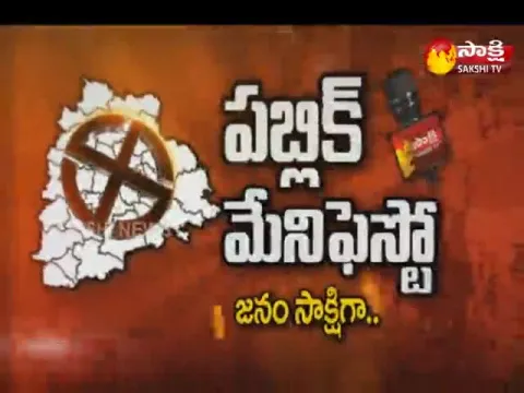  - Sakshi