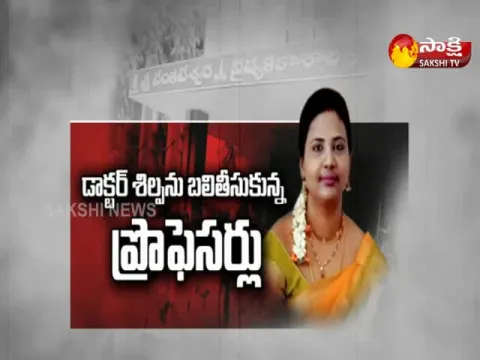  - Sakshi
