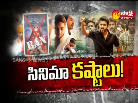  - Sakshi