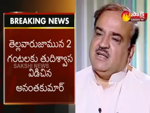  - Sakshi