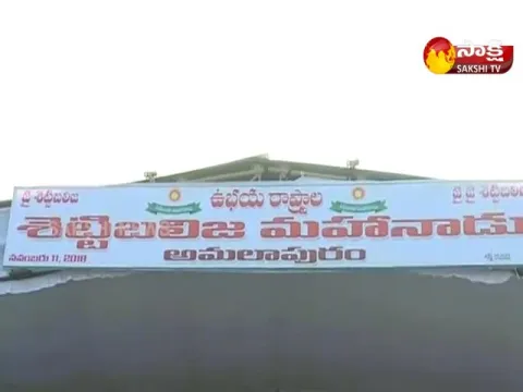  - Sakshi