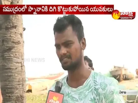  - Sakshi