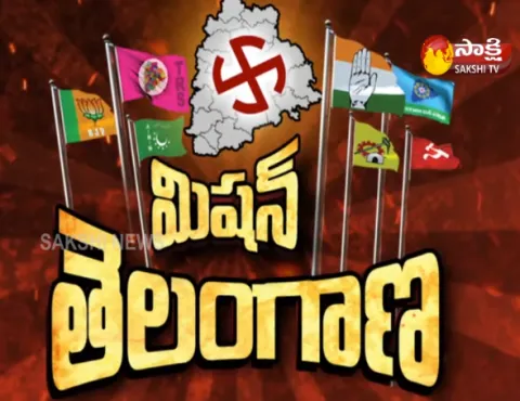 The Fourth Estate on Mission Telangana - Sakshi