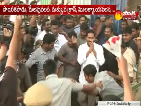 - Sakshi