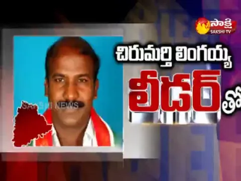  - Sakshi