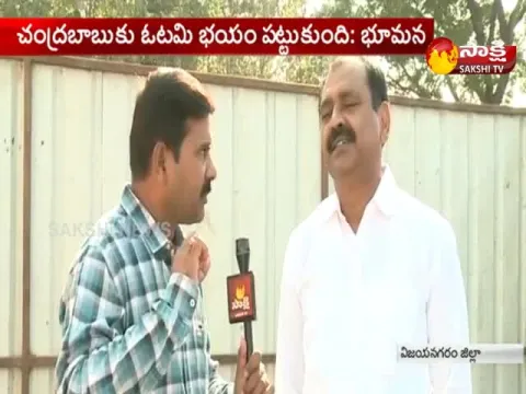  - Sakshi