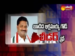 Budida Bikshamaiah goud- The Leader - Sakshi