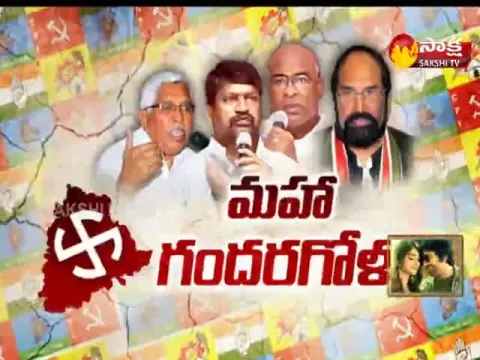  - Sakshi