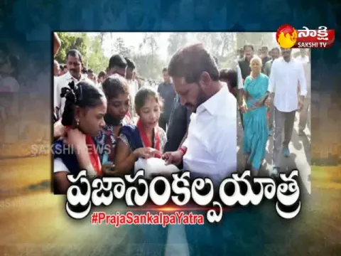 - Sakshi