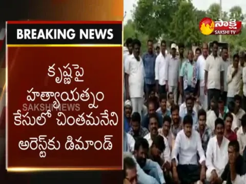  - Sakshi