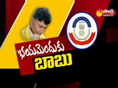  - Sakshi