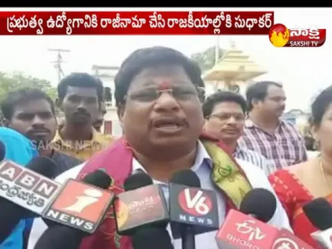  - Sakshi