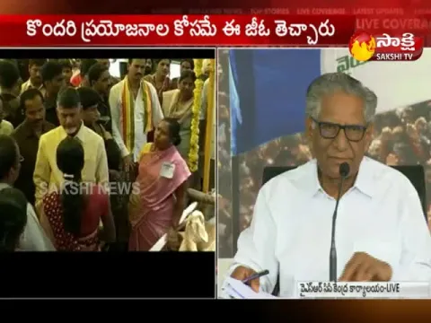  - Sakshi
