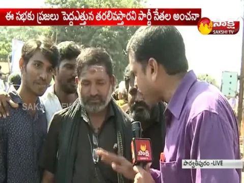  - Sakshi
