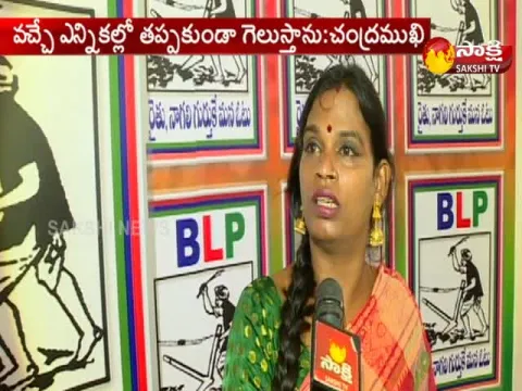  - Sakshi
