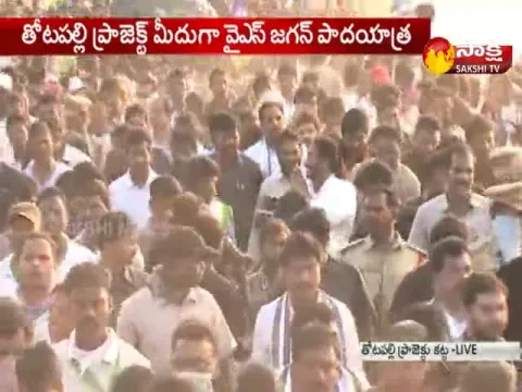  - Sakshi
